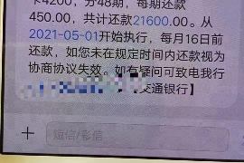 宜兴要账公司更多成功案例详情